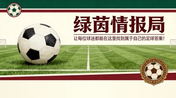 K1体育平台-一场戏剧性的较量：半个联赛面临降级危机